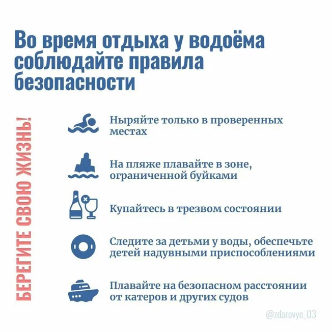 Профилактика смертности от внешних причин Профилактика смертности от внешних причин